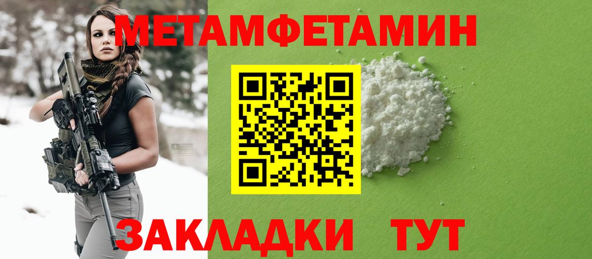 Амфетамин 98% Владикавказ