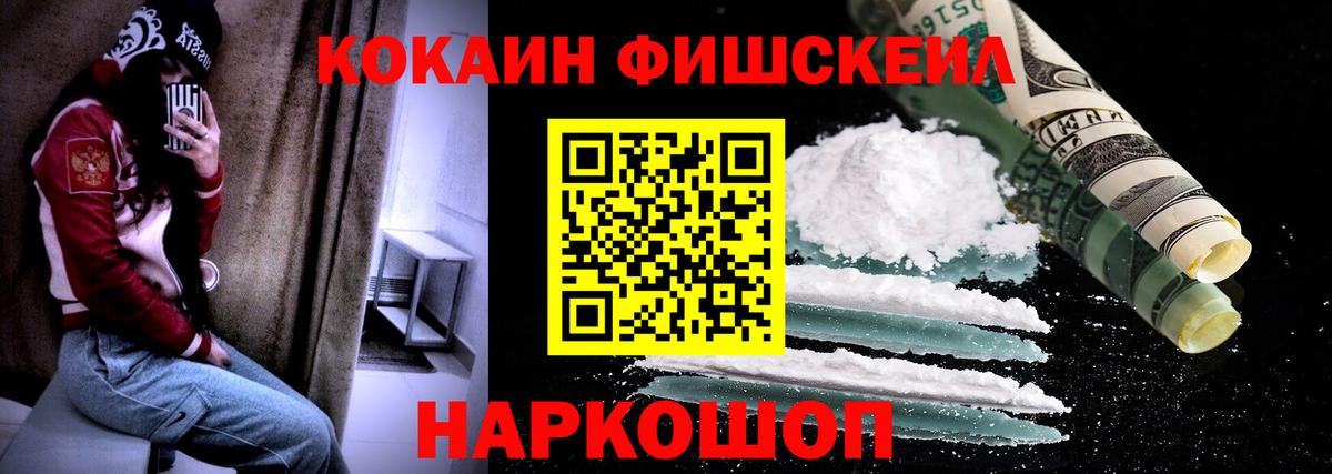Кокаин Columbia Владикавказ