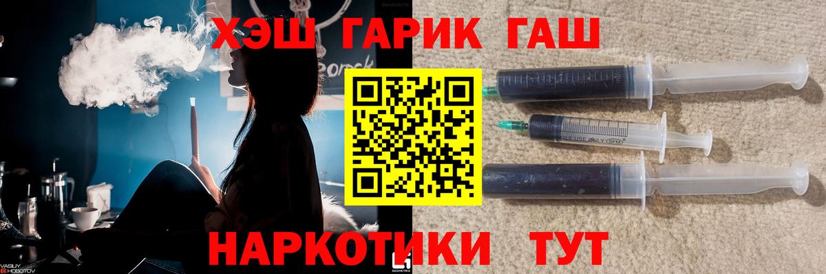 ГАШИШ Ice-O-Lator Владикавказ