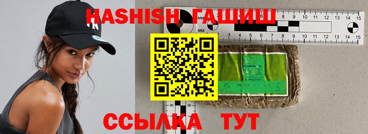 ГАШИШ индика сатива  ГАШИШ Изолятор  Вход с VPN  Владикавказ 