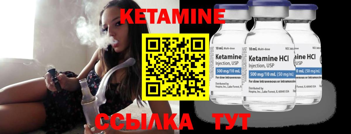 МЕГА ССЫЛКА  КЕТАМИН VHQ  Кетамин VHQ  Вход с VPN  Владикавказ 
