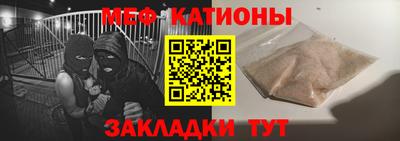 МДМА Канаш