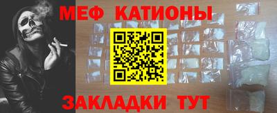 МДМА Канаш