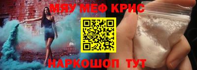mix Камышлов