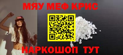 mix Камышлов