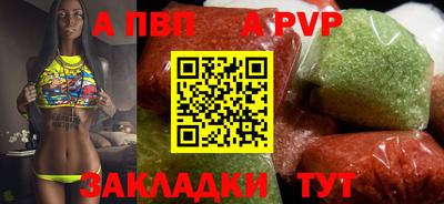 сатива Кандалакша