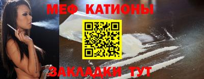 mix Камышлов