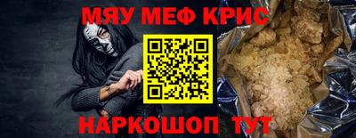 mix Камышлов