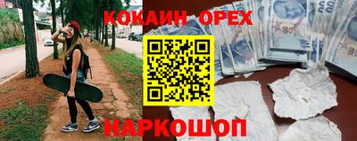 mix Камышлов