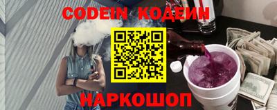 mix Камышлов