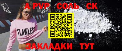 МДМА Канаш