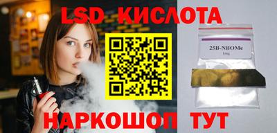 сатива Кандалакша