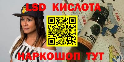 сатива Кандалакша
