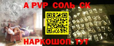 МДМА Канаш