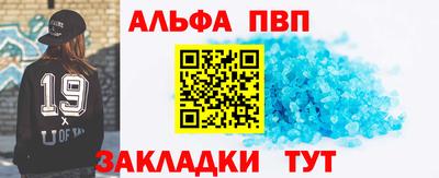 МДМА Канаш