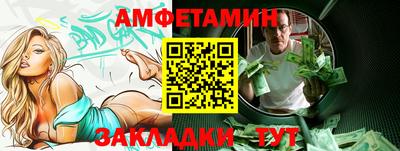 mix Камышлов