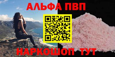 МДМА Канаш