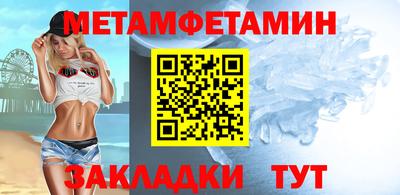 сатива Кандалакша