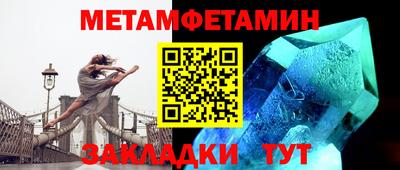 сатива Кандалакша