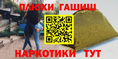 сатива Кандалакша