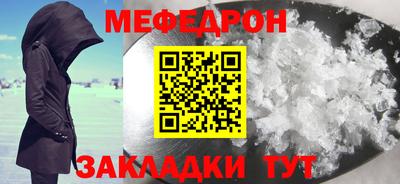 mix Камышлов