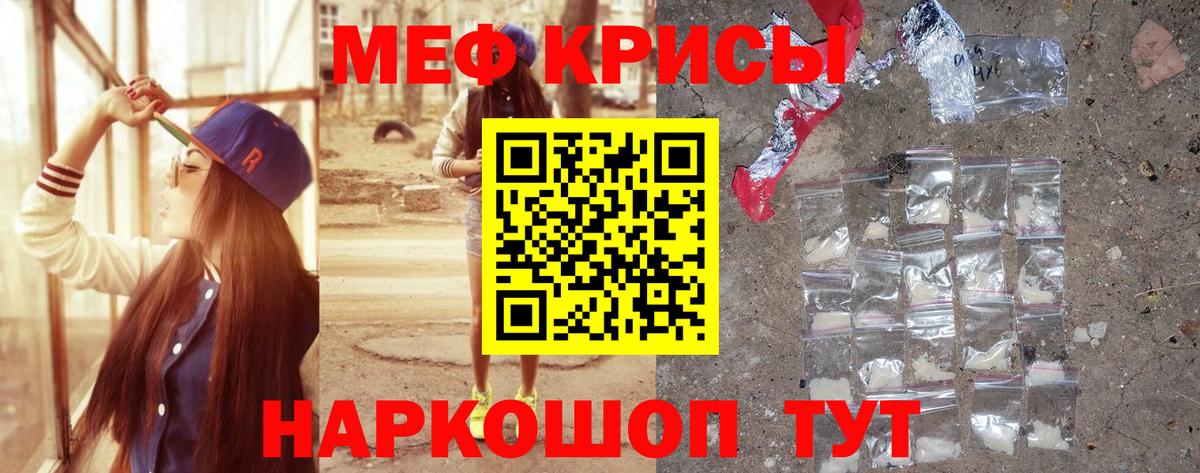 МЯУ-МЯУ 4 MMC  blacksprut ONION  Владикавказ  МЯУ-МЯУ мука  Вход с VPN 