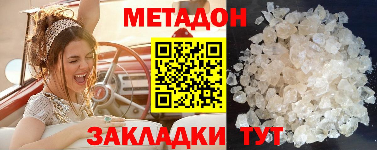  COCAIN Владикавказ