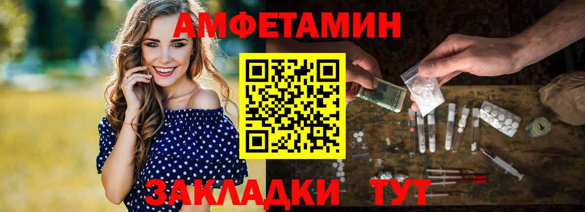 Первитин пудра Владикавказ