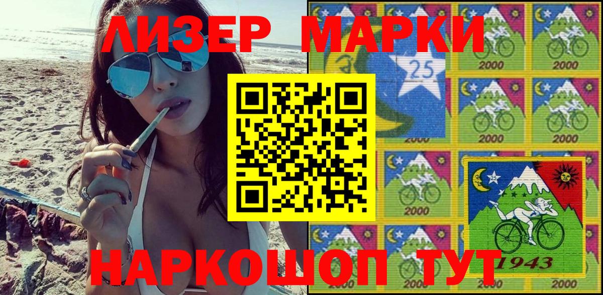 Меф МЯУ МЯУ   МДМА  Владикавказ  A-PVP СК кристаллы  Экстази  Кокаин  ГАШИШ  Вход с VPN 