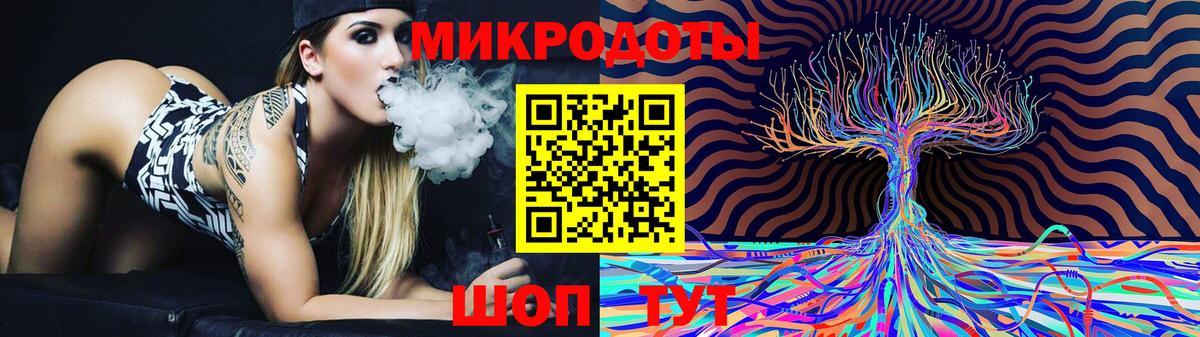 Владикавказ  Псилоцибиновые грибы мицелий  где найти   Вход с VPN 