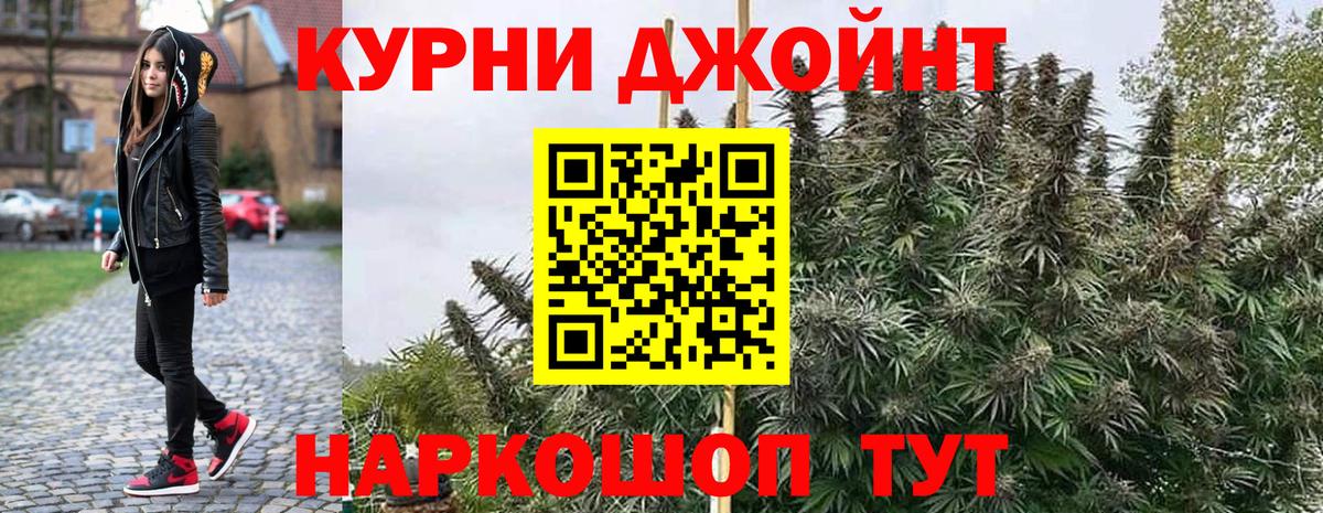 Марихуана Ganja Владикавказ